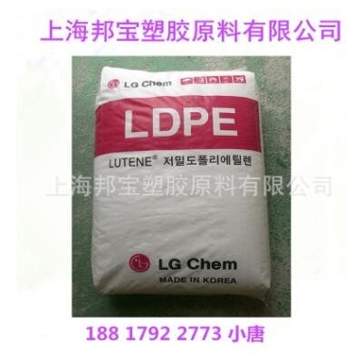 注塑級 LDPE塑膠原料/LG化學/MB9500 透明 高流動 家庭用品人造花