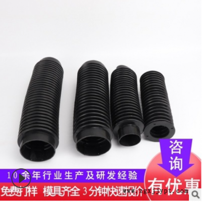 防塵橡膠波紋管 高彈力橡膠伸縮套 汽車(chē)機(jī)械工業(yè)防塵套可定制