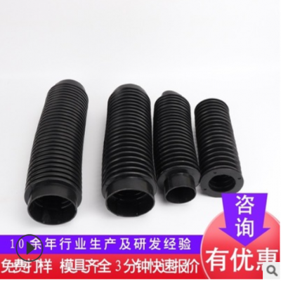 防塵橡膠波紋管 高彈力橡膠伸縮套 汽車機(jī)械工業(yè)防塵套可定制