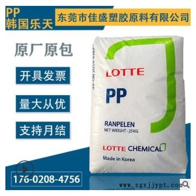 PP 韓國樂天化學(xué) J-560S 透明高光澤 高流動食品醫(yī)用級PP塑膠原料