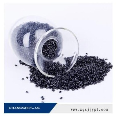 PA6/66超導(dǎo)電料，抗靜電塑料專業(yè)改性廠商