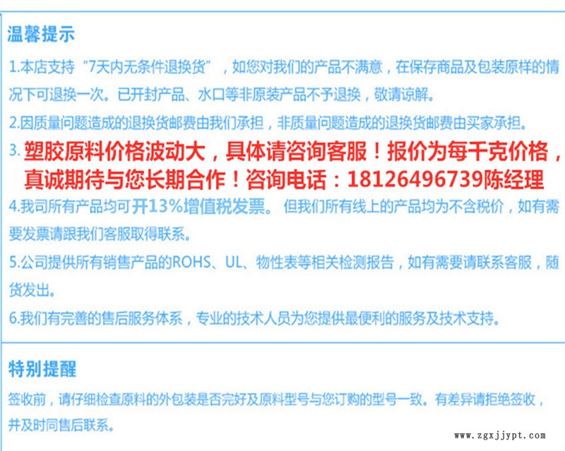 11169003138_430962600_副本