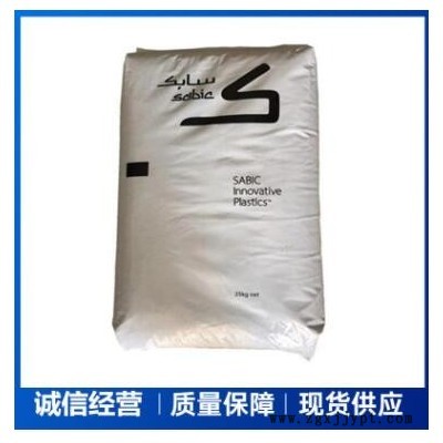 PC/PBT基礎(chǔ)創(chuàng)新塑料(美國)553 BK1066 耐低溫;耐蠕變;抗應(yīng)力開裂