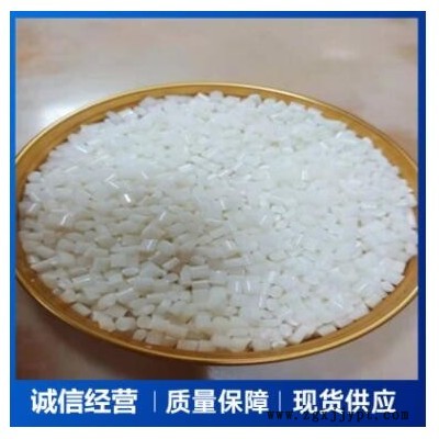 防火ABS本色改性料 高流動高抗沖高強(qiáng)度 阻燃V0 ABS現(xiàn)貨供應(yīng)