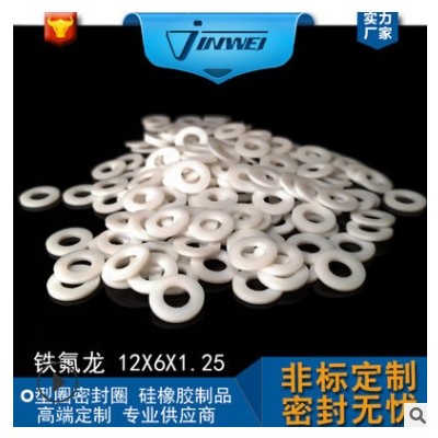 批發(fā)定制各類凈水器用食品級硅膠O型密封圈防水圈密封墊生產(chǎn)廠家