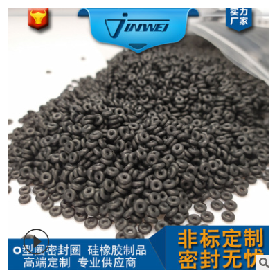 批發(fā)圓形小規(guī)格硅膠圈密封圈防水圈O型圈免費提供樣品 尺寸齊全