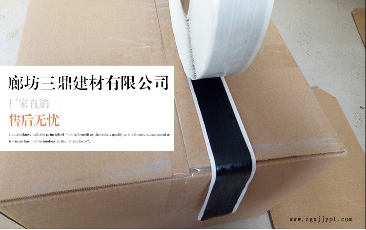 橡塑丁基膠帶 丁基密封防水膠帶 單面鋁箔防水膠帶 防水補(bǔ)漏 5cm示例圖1