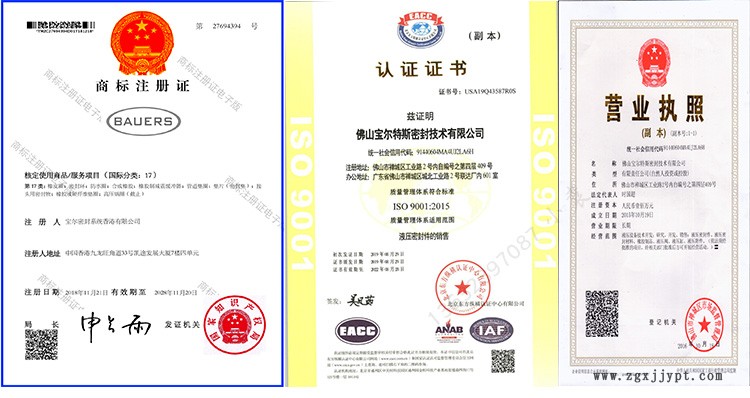 ANDA安達(dá)壓電閥點(diǎn)膠機(jī)密封圈 AXXON軸心GK高凱壓電噴射閥密封示例圖3