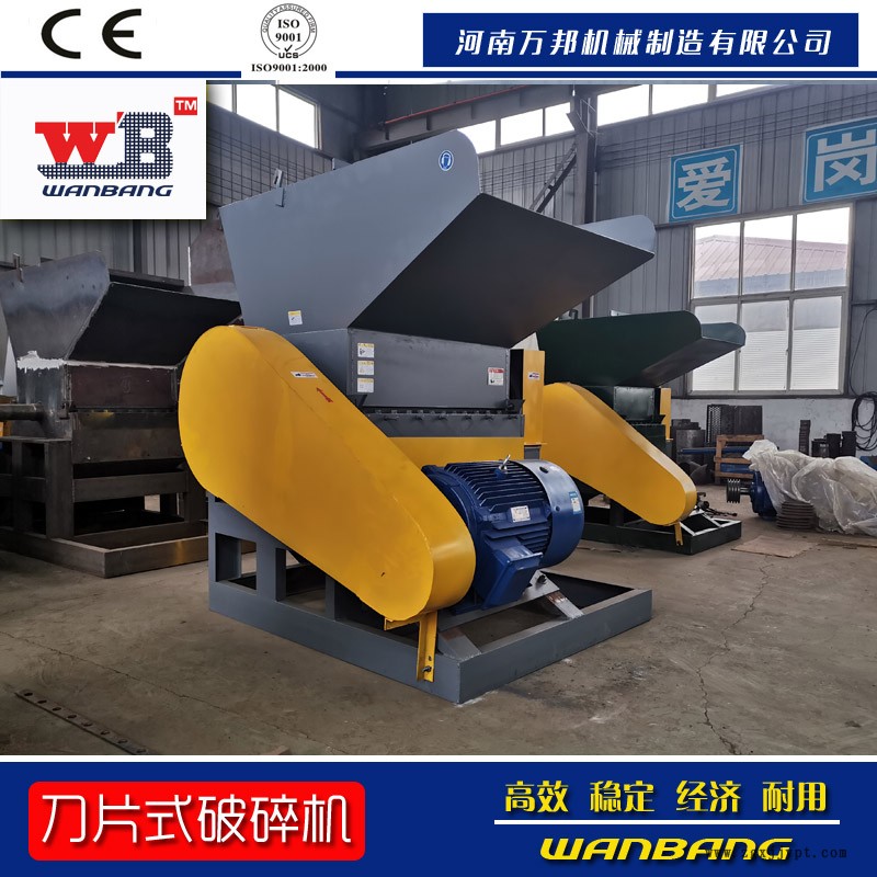 批發(fā)零售PET打包帶破碎機(jī) 密封圈粉碎機(jī) 塑料花盆破碎機(jī)
