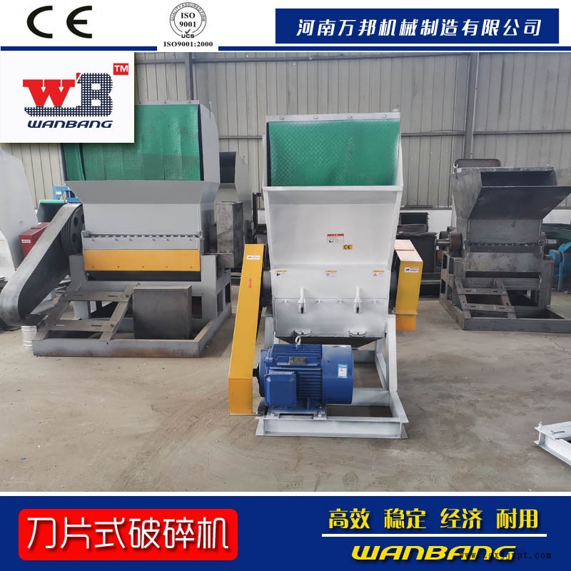 批發(fā)零售PET打包帶破碎機(jī) 密封圈粉碎機(jī) 塑料花盆破碎機(jī)