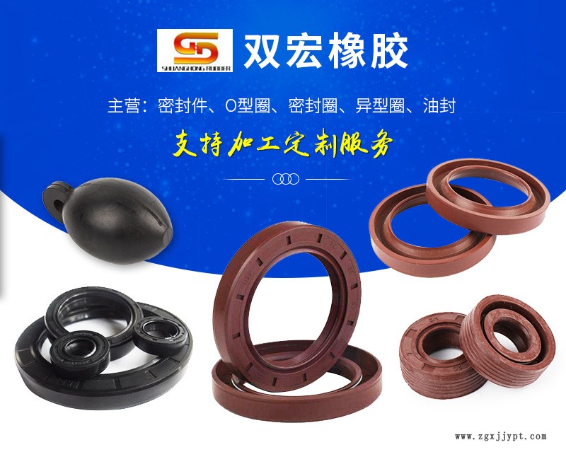 供應(yīng)防水橡膠密封件機(jī)械密封圈密封墊片可批發(fā)定制示例圖1