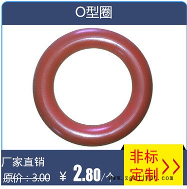 廠家直銷 O型密封圈 擠壓型密封圈 經(jīng)濟(jì)耐用 可定制示例圖2