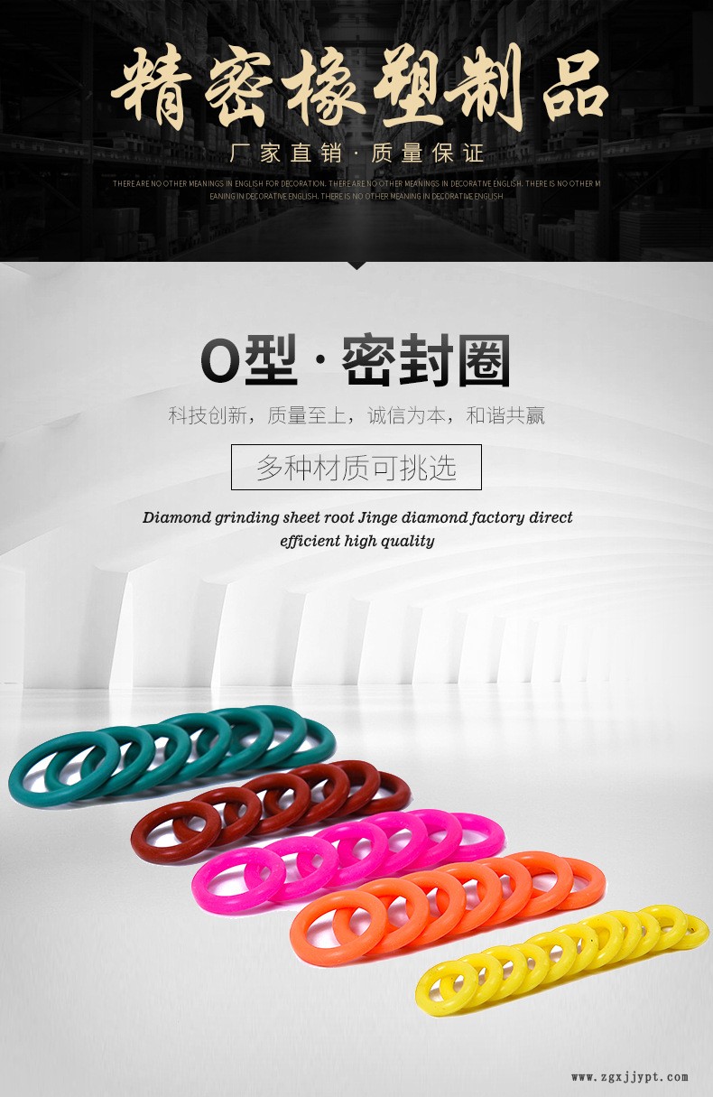 廠(chǎng)家供應(yīng)硅膠o型圈 食品級(jí)硅膠密封圈規(guī)格齊全 耐高溫磨損可定制示例圖1