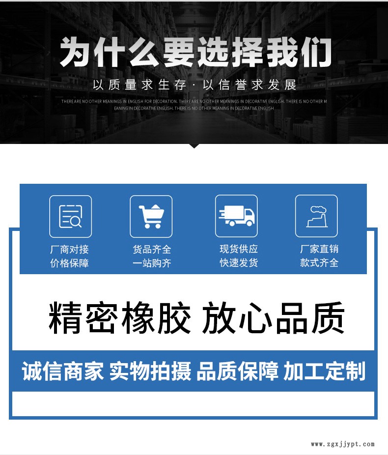 廠(chǎng)家供應(yīng)硅膠o型圈 食品級(jí)硅膠密封圈規(guī)格齊全 耐高溫磨損可定制示例圖2