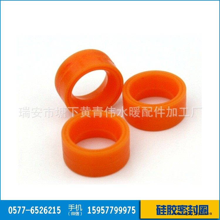 供應(yīng)硅膠密封圈 閥芯O型密封圈 硅橡膠密封圈 廠家直銷(xiāo)示例圖3