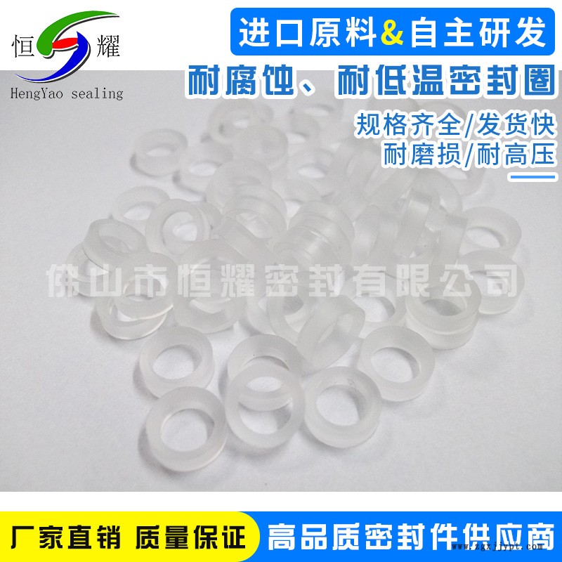 現(xiàn)貨直銷耐腐蝕、耐低溫密封圈 電瓶車密封圈 污水處理設(shè)備密封圈示例圖5