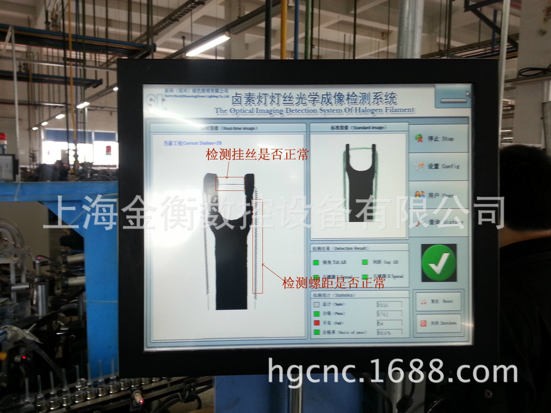 上海ccd視覺檢測設備，外觀檢測設備，硅膠件密封圈外觀檢測示例圖8