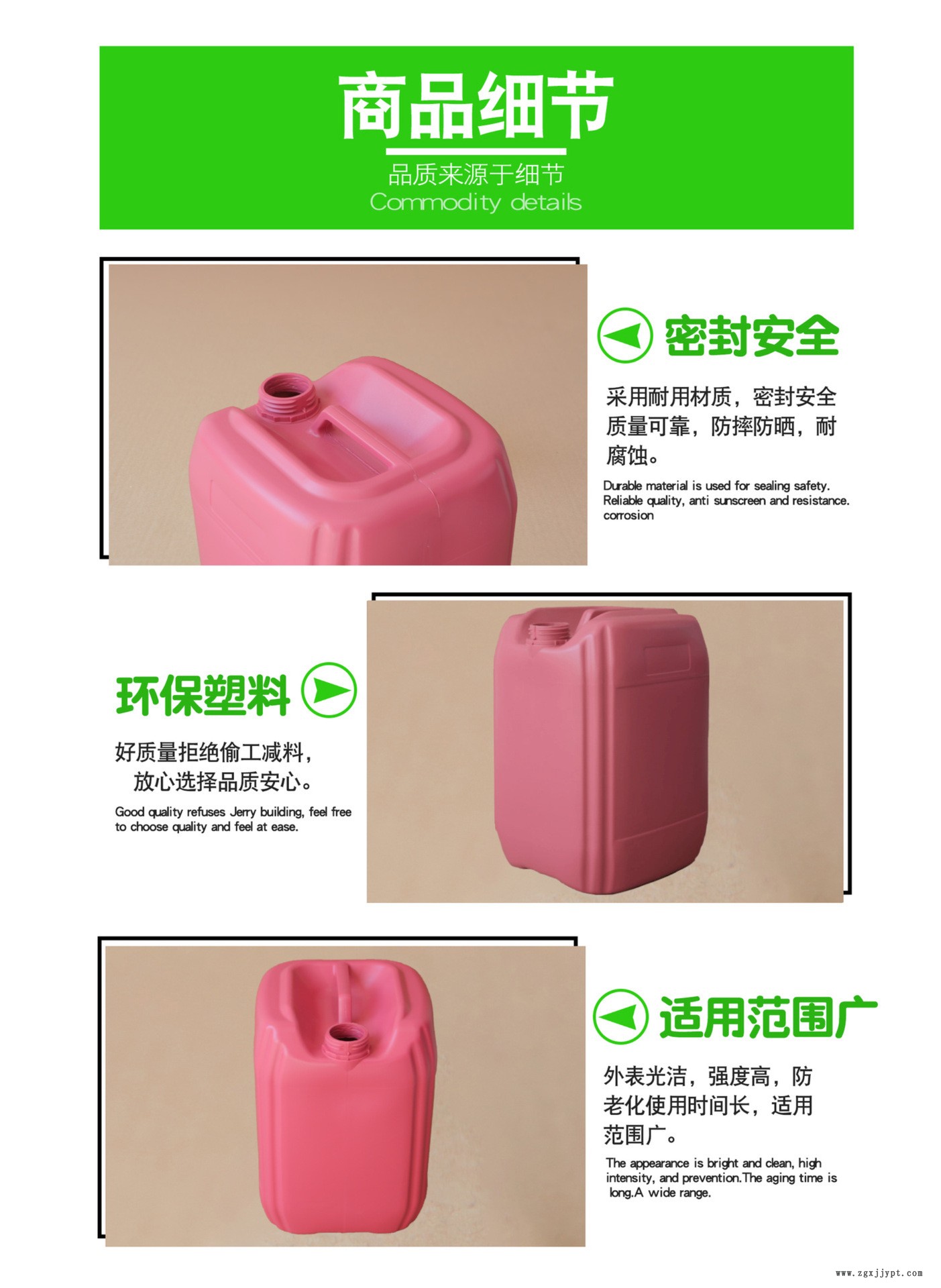 廠家直銷全新HDPE20升化工桶 加厚20L粉色方扁塑料桶加強(qiáng)筋堆碼桶示例圖3