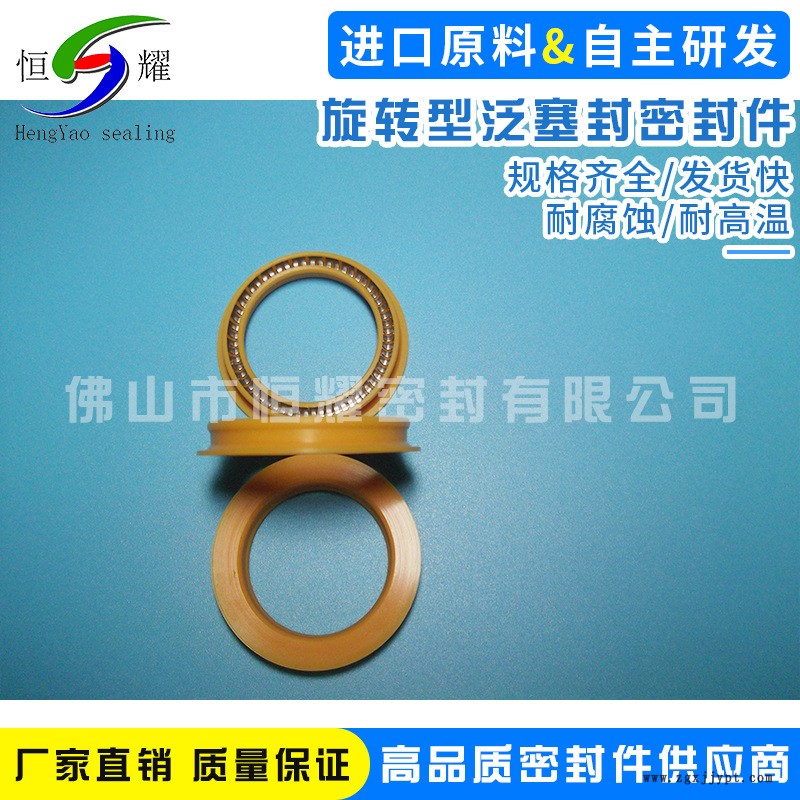 供應(yīng)旋轉(zhuǎn)密封圈 密封能力強(qiáng) 使用壽命長 專業(yè)定制生產(chǎn)平衡密封圈示例圖4