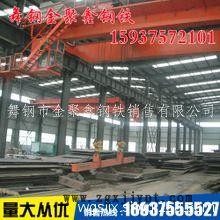 耐腐蝕容器板,抗硫化氫容器板鍋爐容器板，化工容器鋼板，正火二探鋼板業(yè)銷售Q345R示例圖1