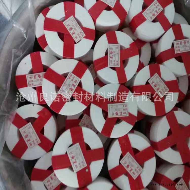 改性四氟墊 改性四氟墊價(jià)格 優(yōu)質(zhì)改性四氟墊批發(fā)示例圖5