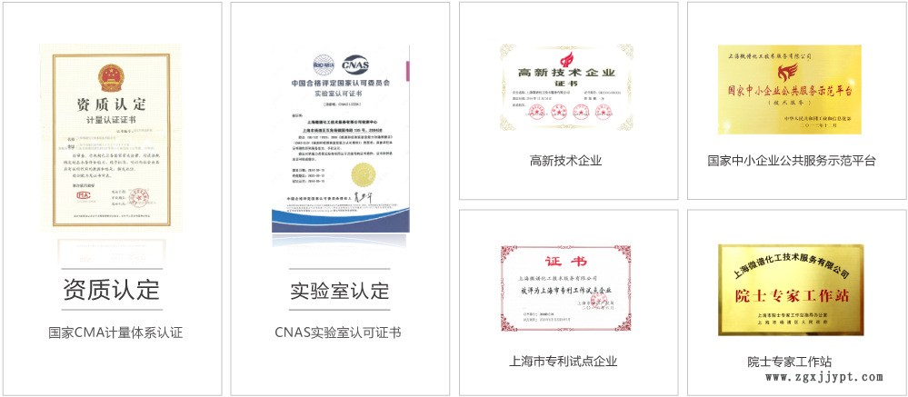 羽毛球拍手膠 配方技術還原 羽毛球拍手膠 成分分析檢測示例圖2