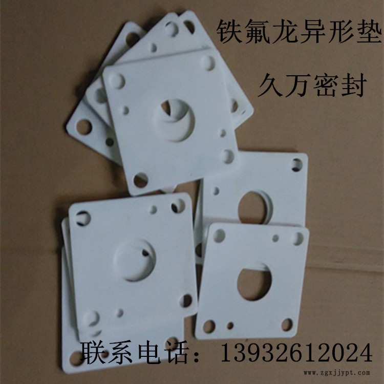 廠家直銷機(jī)械密封四氟圈 非標(biāo)異形鐵氟龍墊 四氟異形件數(shù)控車(chē)加工示例圖2