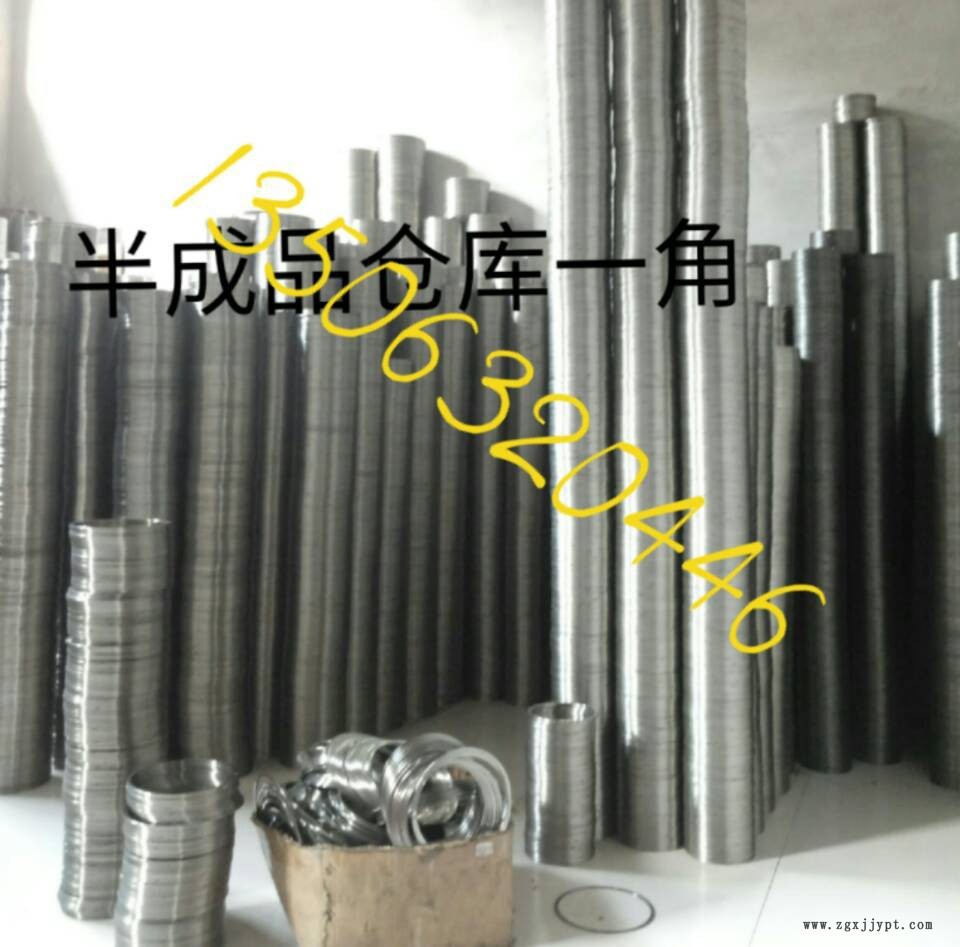 實(shí)體廠家 疊環(huán) 軸用100 碟環(huán) 密封疊環(huán) 金屬密封疊環(huán) 密封圈示例圖3