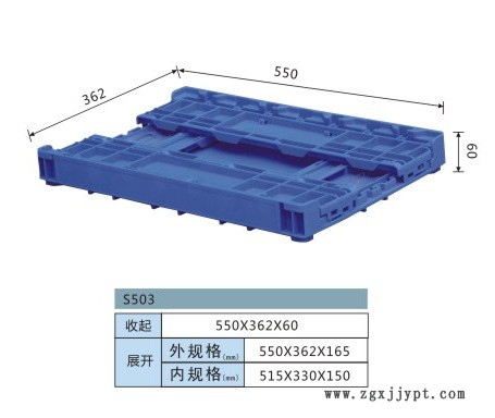 【廠家直供】塑料物流箱 物流專用周轉(zhuǎn)箱 汽車部件箱 EU箱示例圖5