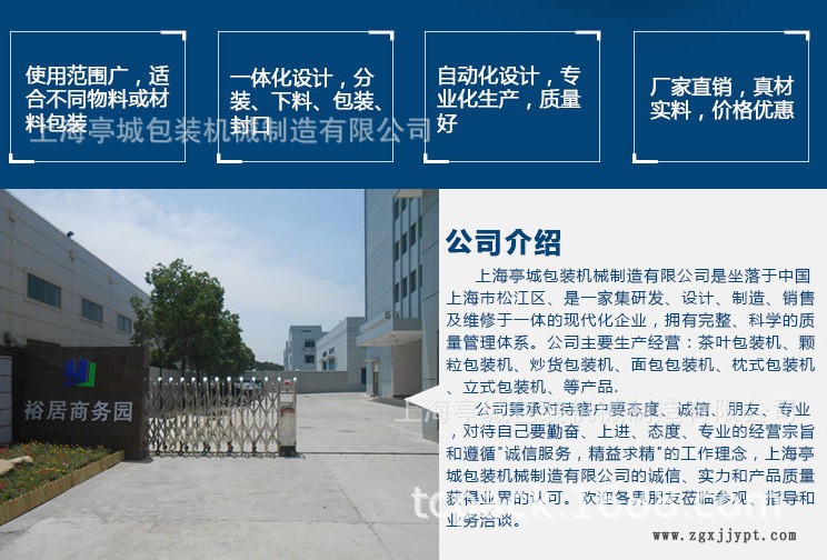 熱賣肥皂 奶嘴枕式日用品快速包裝機 密封圈 吸管全自動包裝機示例圖2