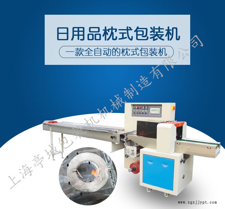 熱賣竹炭口罩 密封圈枕式全自動包裝機(jī) 美工刀 飾品雙變頻包裝機(jī)示例圖1