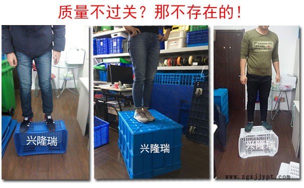 47065909.jpg 沈陽塑料箱價格-沈陽興隆瑞.jpg
