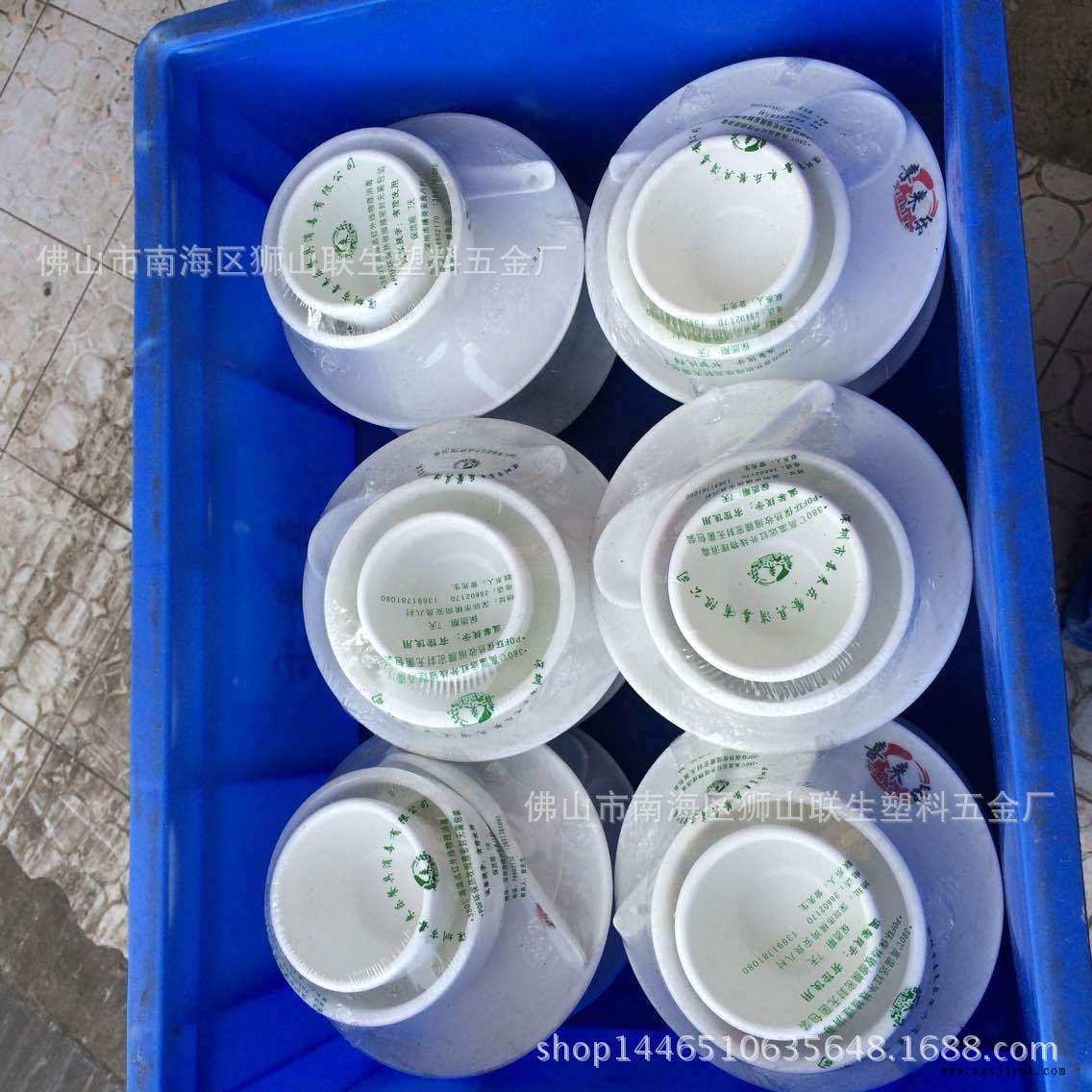 佛山廠家直銷塑料周轉(zhuǎn)箱 清遠(yuǎn)餐具消毒專用箱 全新進(jìn)口PP料周轉(zhuǎn)箱示例圖3