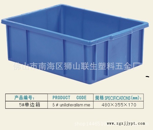 佛山塑料周轉(zhuǎn)箱 五金專用周轉(zhuǎn)箱 塑料整理箱 廠家直銷 質(zhì)優(yōu)價廉示例圖2
