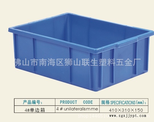 佛山塑料周轉(zhuǎn)箱 五金專用周轉(zhuǎn)箱 塑料整理箱 廠家直銷 質(zhì)優(yōu)價廉示例圖1