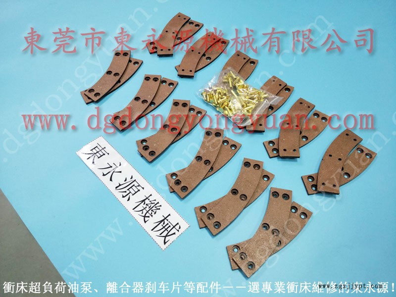 寮步 沖床密封圈，IHI黃油泵  找 東永源