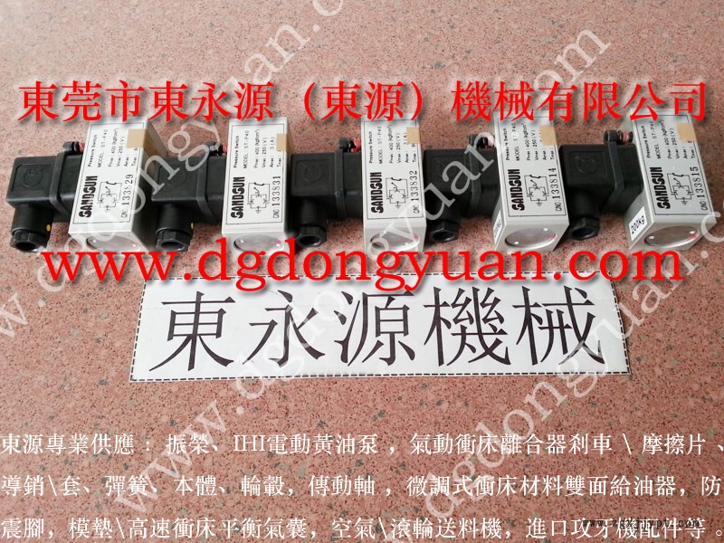 寮步 沖床密封圈，IHI黃油泵  找 東永源