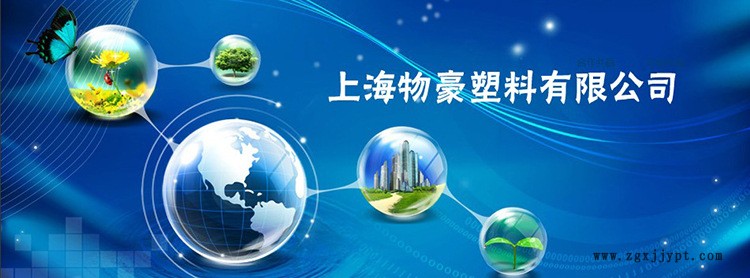 物流箱400*300*120標準物流箱 塑料周轉箱 塑膠箱批發(fā)示例圖1