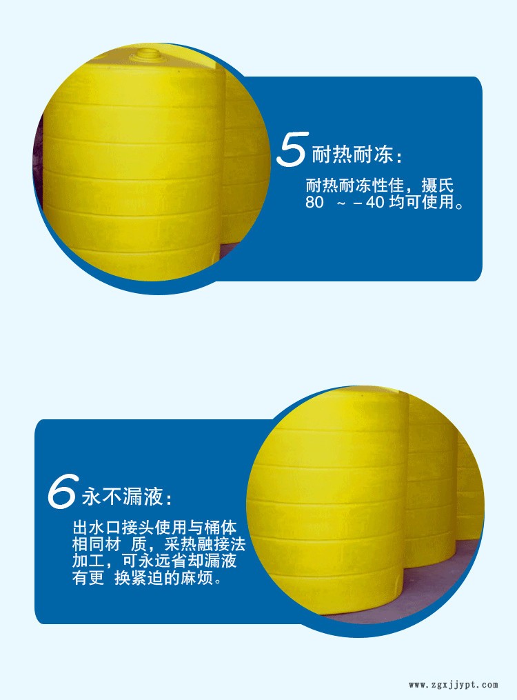 77040330.jpg 特點(diǎn)3.jpg