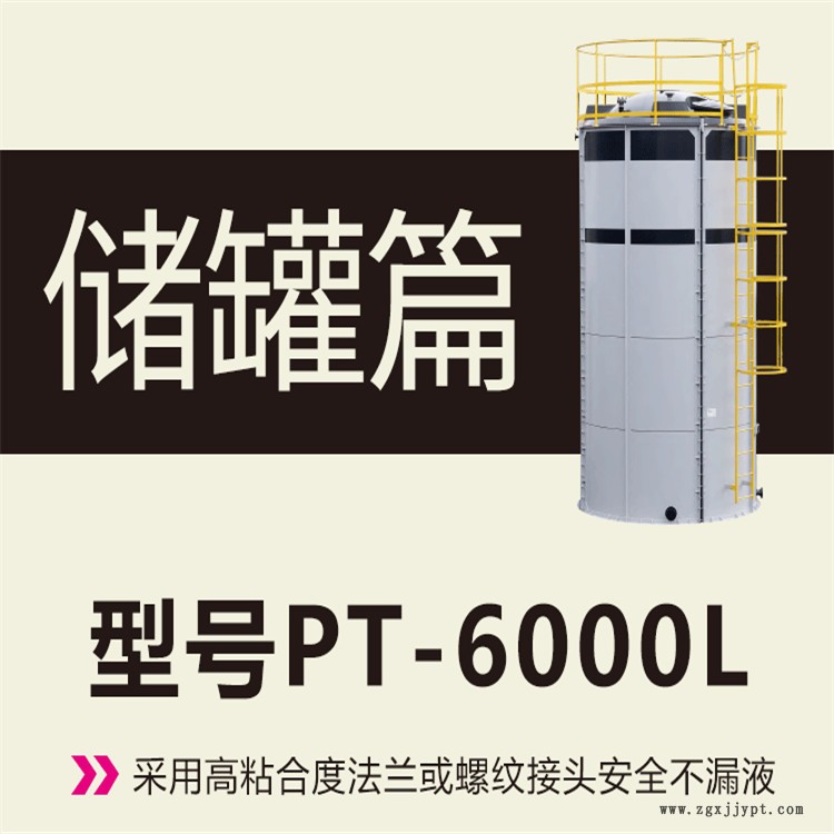 08072719.jpg 6噸.jpg