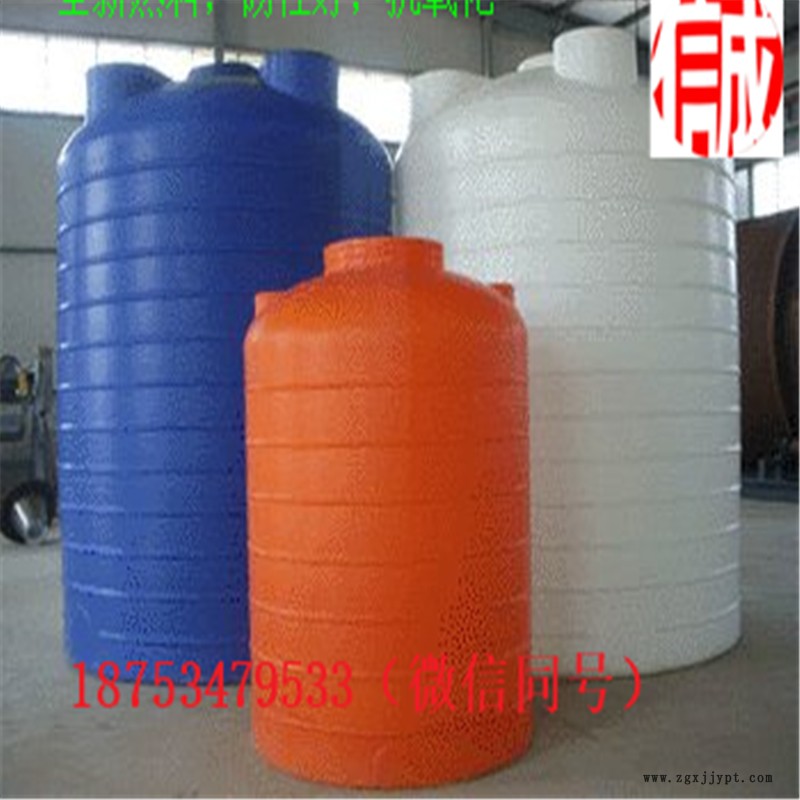 滾塑加厚塑料酒精儲(chǔ)罐，雙氧水儲(chǔ)罐全尺寸規(guī)格齊全示例圖3