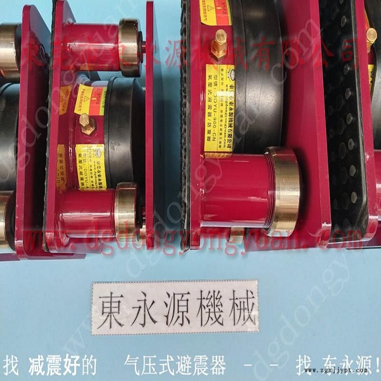 昆山樓上機器防振腳  編織袋機器設(shè)備減振墊，沖床密封圈