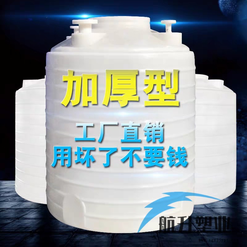 宜豐縣抗老化塑料儲(chǔ)罐