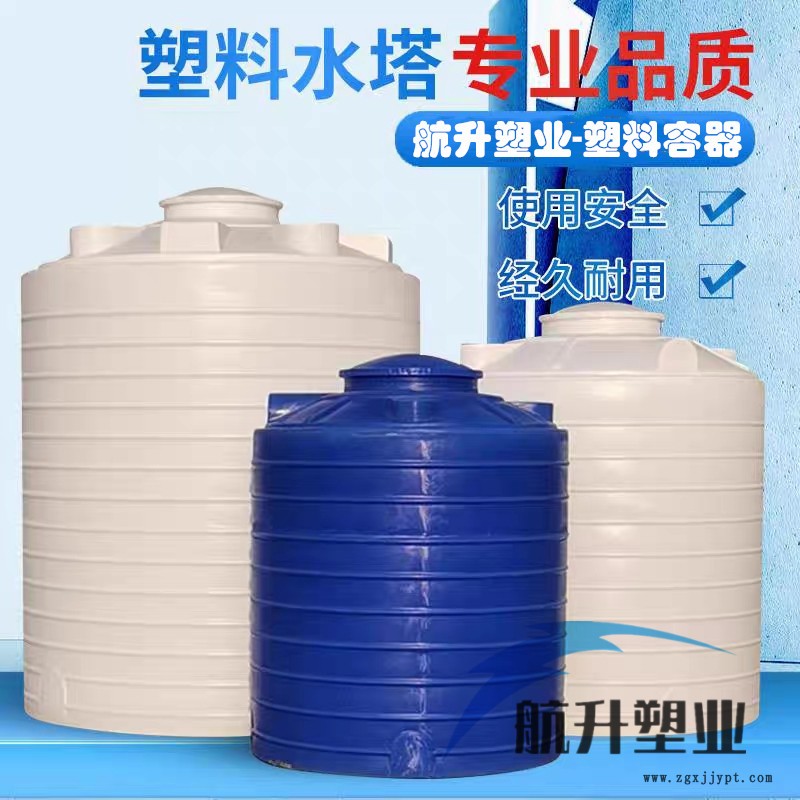 宜豐縣抗老化塑料儲(chǔ)罐