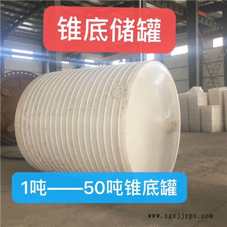 江蘇南通 2噸pe大桶 定做