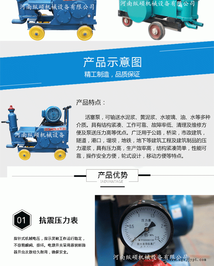 邊坡支護雙缸灰漿泵廠家 小型水泥注漿機現(xiàn)貨 水泥雙缸注漿機示例圖2