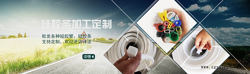 發(fā)泡硅膠條 硅膠密封條 真空覆膜機(jī)海綿橡膠條 耐高溫封口機(jī)壓條示例圖1