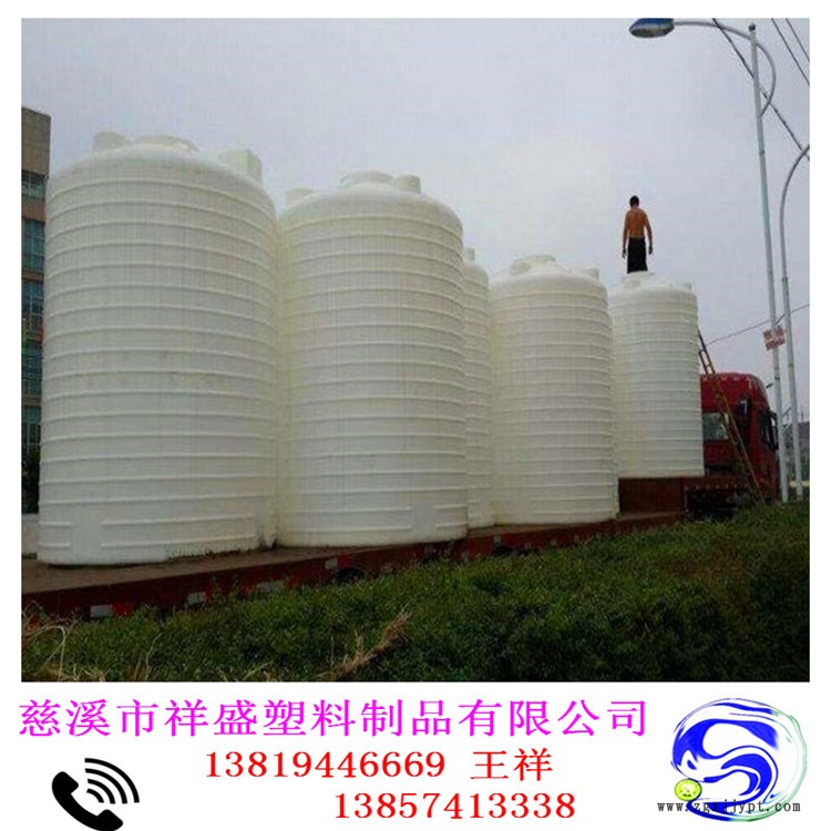 10立方防腐塑料儲罐