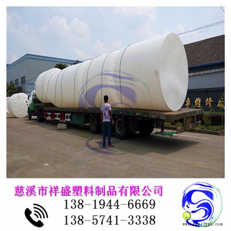 10立方防腐塑料儲罐