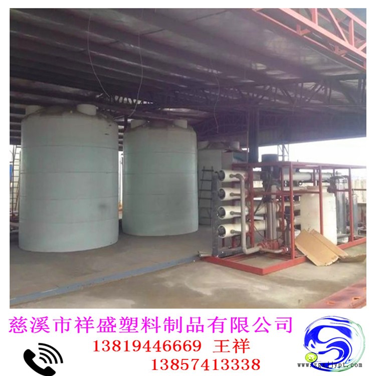 10立方防腐塑料儲罐